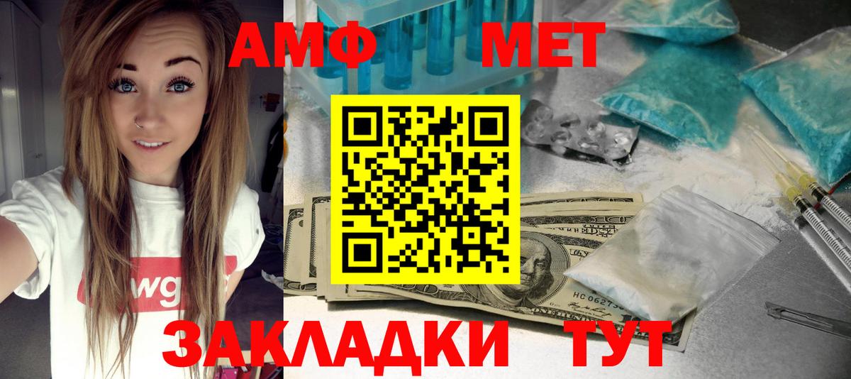 Кувандык  omg как зайти  Вход с VPN  Амфетамин 98%  Амфетамин 