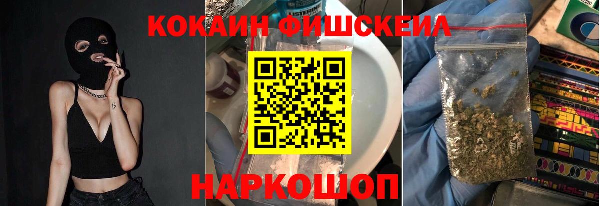 КОКАИН 98% Кувандык