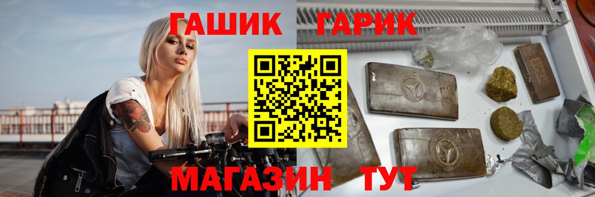 Кувандык  ГАШИШ hashish  где купить наркоту  Вход с VPN 