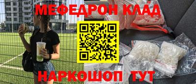 винт Донецк
