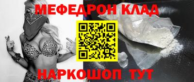 винт Донецк