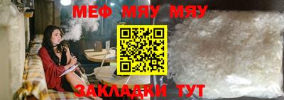 винт Донецк