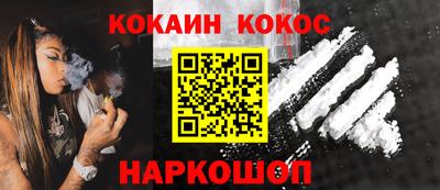 кристаллы Донской