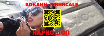 соль курить ск Дубна