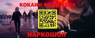 соль курить ск Дубна