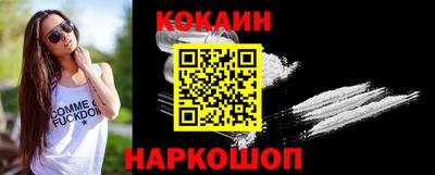 кристаллы Донской
