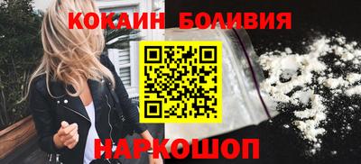 соль курить ск Дубна