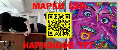 соль курить ск Дубна
