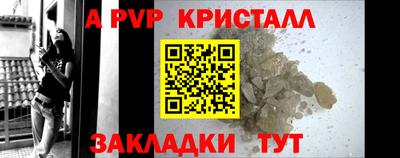 соль курить ск Дубна