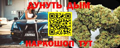 винт Донецк