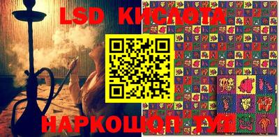соль курить ск Дубна