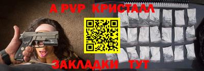 кристаллы Донской