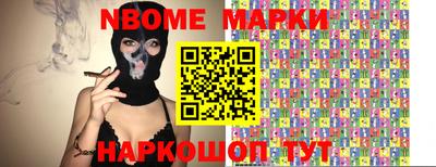 кристаллы Донской