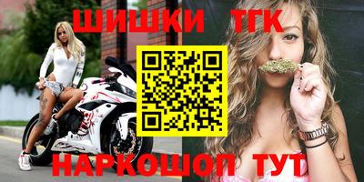 соль курить ск Дубна