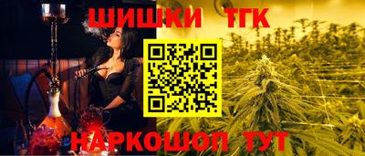 соль курить ск Дубна