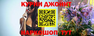 соль курить ск Дубна