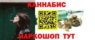 винт Донецк