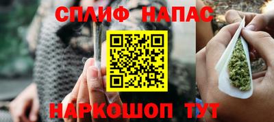 винт Донецк
