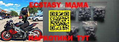 кристаллы Донской