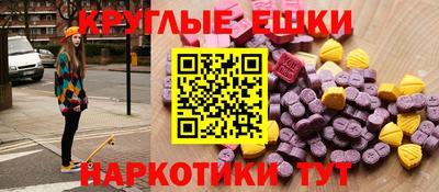 винт Донецк