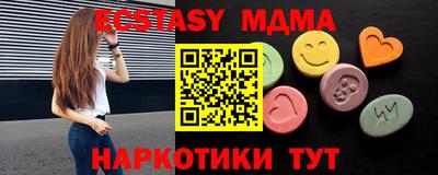 амфетамин Гусиноозёрск