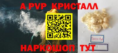 соль курить ск Дубна