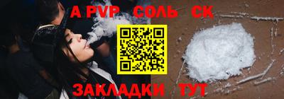 кристаллы Донской