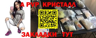 соль курить ск Дубна