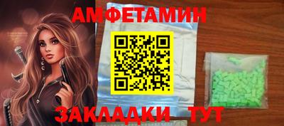 кристаллы Донской
