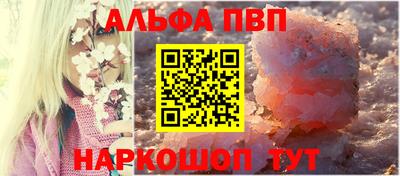 кристаллы Донской
