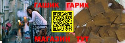 амфетамин Гусиноозёрск