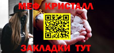кристаллы Донской