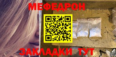кристаллы Донской