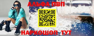 кристаллы Донской