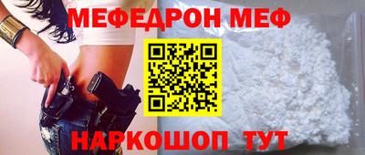 винт Донецк