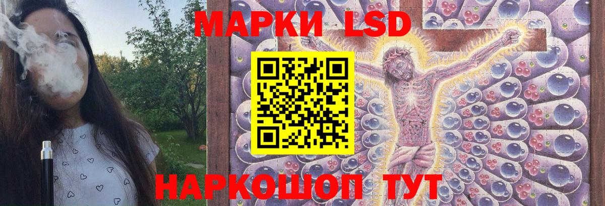 LSD-25 экстази кислота Кувандык