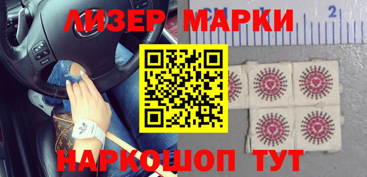LSD-25 экстази  Лсд 25 экстази ecstasy  Кувандык  Вход с VPN  ЛСД экстази ecstasy 