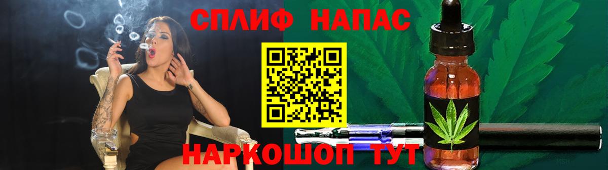 Канабис конопля  Вход с VPN  Шишки марихуана SATIVA & INDICA  Кувандык  Бошки марихуана индика 